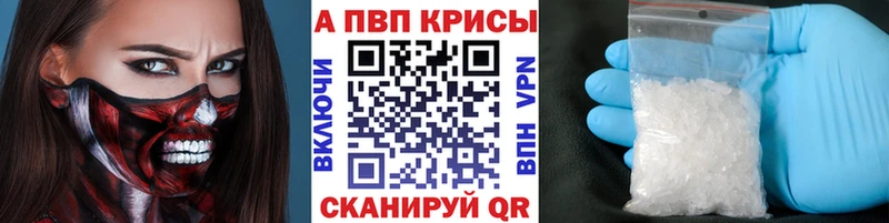 Альфа ПВП СК КРИС Медвежьегорск