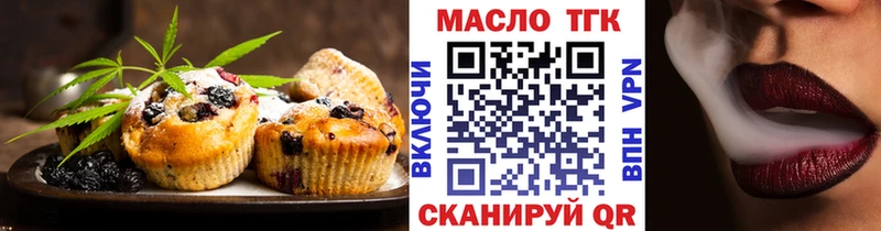 Cannafood марихуана  как найти закладки  Медвежьегорск 