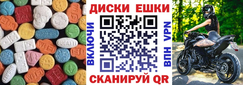 Ecstasy Philipp Plein Медвежьегорск