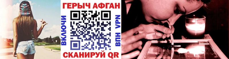ГЕРОИН Heroin  МЕГА ссылки  Медвежьегорск 