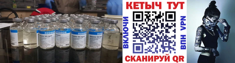 Кетамин ketamine  MEGA зеркало  Медвежьегорск 