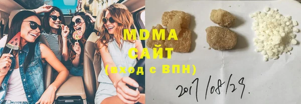 мдма Бородино