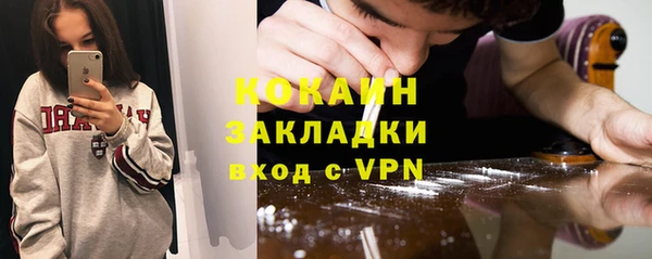 spice Бугульма