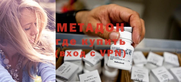 мдма Бородино