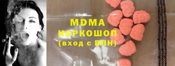 spice Бугульма