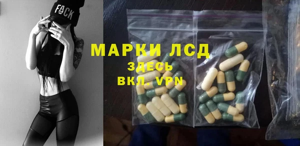 меф Бронницы