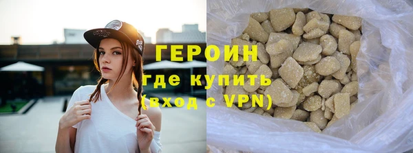 мдма Бородино