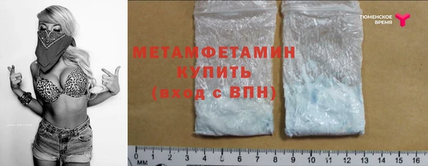 скорость mdpv Богданович
