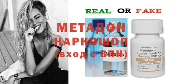 меф Бронницы
