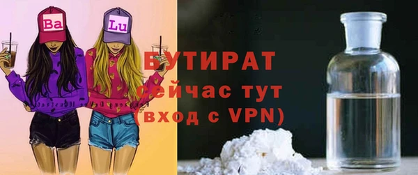 spice Бугульма
