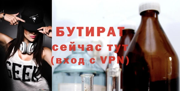 скорость mdpv Богданович