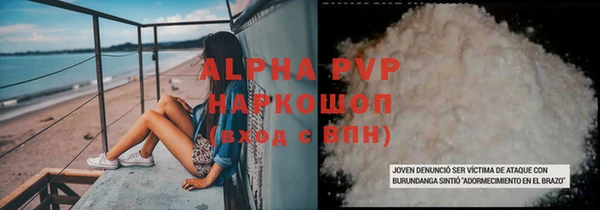 мдма Бородино