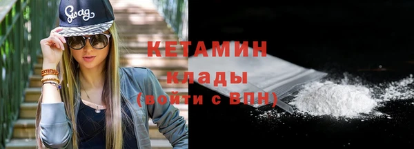 мдма Бородино