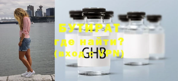 мдма Бородино