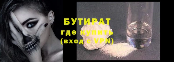меф Бронницы