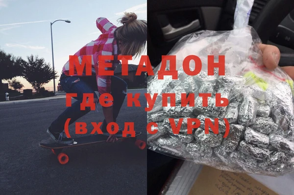 мдма Бородино