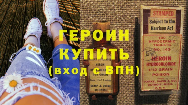 меф Бронницы