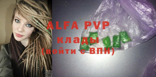 меф Бронницы