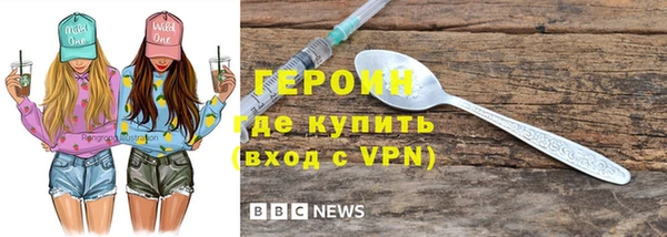 мдма Бородино