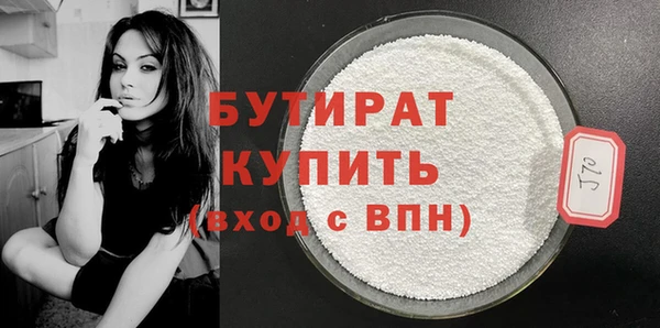 spice Бугульма