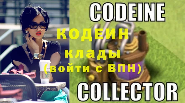 меф Бронницы