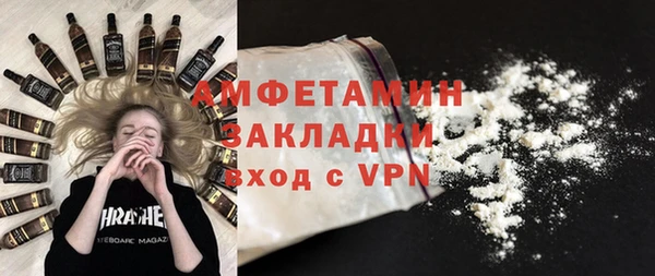 меф Бронницы