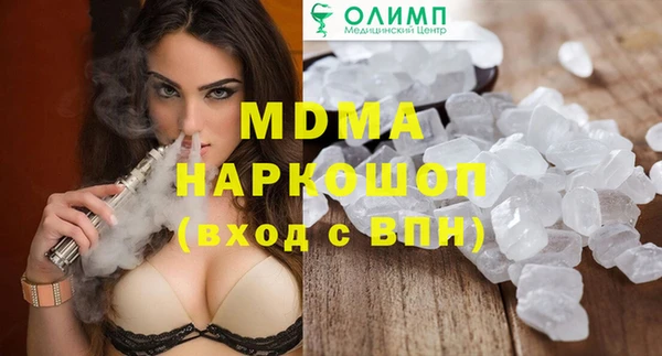 меф Бронницы