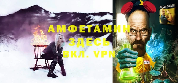 меф Бронницы