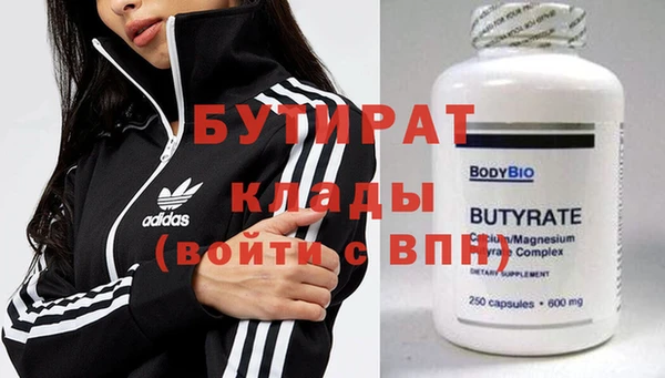 меф Бронницы