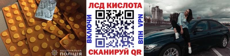 Лсд 25 экстази кислота  Медвежьегорск 