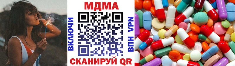МДМА кристаллы  Медвежьегорск 