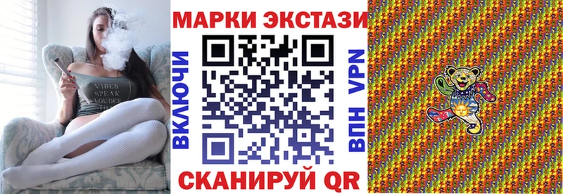 Марки 25I-NBOMe 1500мкг  Медвежьегорск 