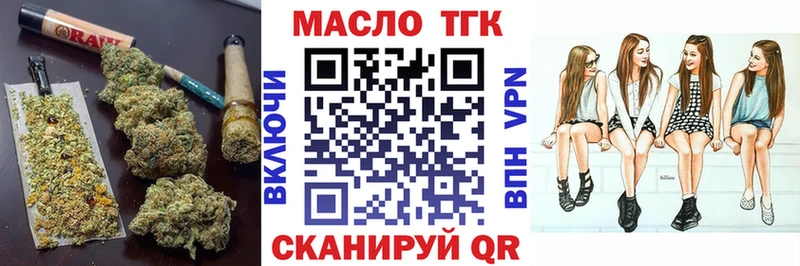 ТГК Wax  Медвежьегорск 